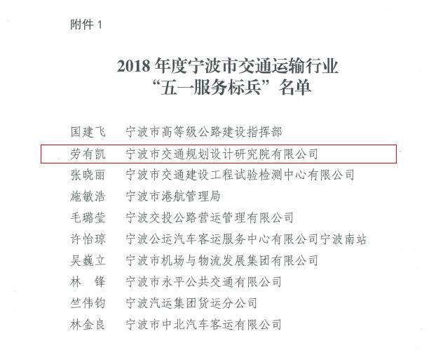 20180607171519356